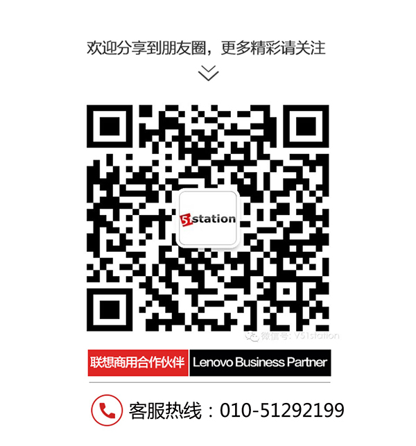1510647962794483.jpg 51station二维码.jpg